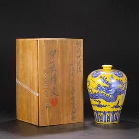 A Rare Yellow Ground Blue and White Auspicious Cloud and Dragon Pattern Vase