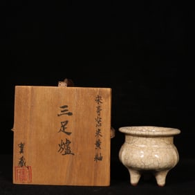 An Exquisite Ge yao Yellow Glazed Tripod Censer