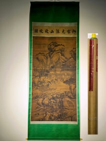 A Chinese Vertical Scroll Ink Painting of Landscape on Silk