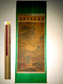 A Chinese Vertical Scroll Ink Painting of Landscape and Figure on Silk