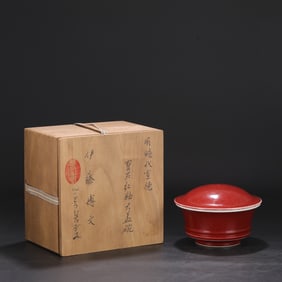 An Exquisite Ruby Red Glazed with Cover Bowl