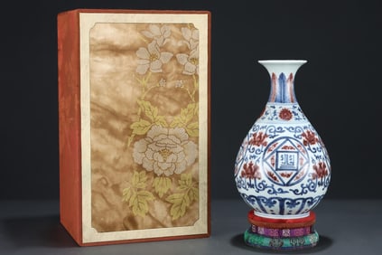 An Exquisite Blue and White Underglaze-Red Lotus Pattern Beast-Ears Vase