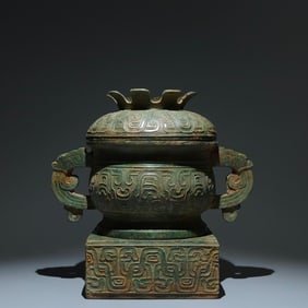 An Archaic Bronze Beast-Face Pattern Double-Ears Censer,with Inscription
