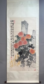A Chinese Vertical Scroll Ink Painting of Chrysanthemum on Paper
