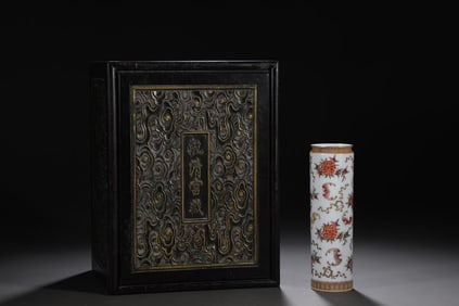 An Exquisite Famille-Rose Bats and Peach Pattern Brush Pot