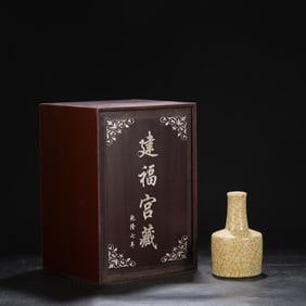 An Exquisite Ge yao Yellow Glazed Vase,with an Imperial Poem by Emperor Qianlong