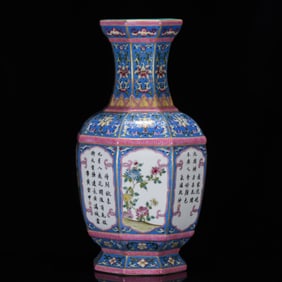 A Huge Famille-Rose Painted Gold Flower Pattern Vase,with Poem