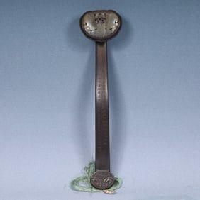 A Rare Zitanwood Inlaid White Jade Bats Pattern Ruyi,With Poem