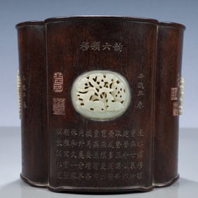 An Exquisite Zitanwood Inlaid White Jade Hollow Chi-Dragon Pattern Brush Pot,With Poem