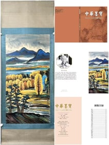 A Chinese Vertical Scroll Ink Painting of Landscape on Paper