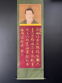 A Chinese Vertical Scroll Ink Calligraphy on Silk