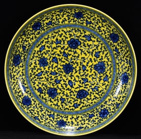 An Exquisite Yellow Glazed Blue and White Lotus Pattern Plate
