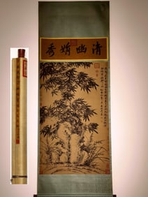 A Chinese Vertical Scroll Ink Painting of Bamboo on Silk