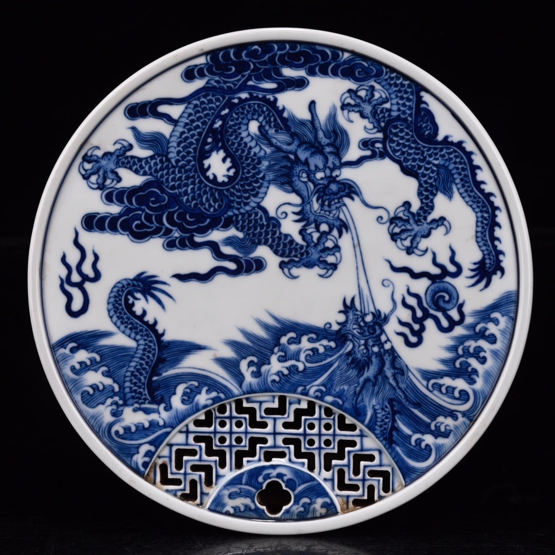 An Exquisite Blue and White Seawater and Dragon Pattern Plate (1 of 9)