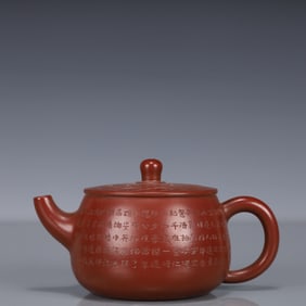 An Exquisite Purple Sands poem Teapot