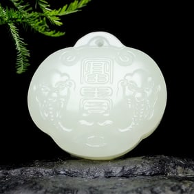 An Exquisite White Jade Elephant Pattern Pendant