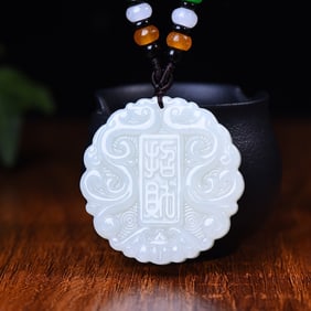 An Exquisite White Jade Pendant