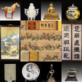 Harbor Auction Cover