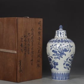 A Rare Blue and White Fruit Pattern Bottle