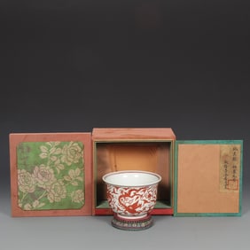 An Exquisite Iron-Red Glazed Auspicious Cloud and Dragon Pattern Bowl