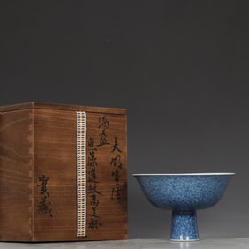 An Exquisite Blue Glazed Fish and Algae Pattern Stem Cup