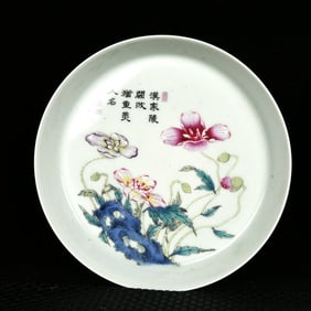 An Exquisite Enamel Painted Gold Flower Pattern Plate,With Poem