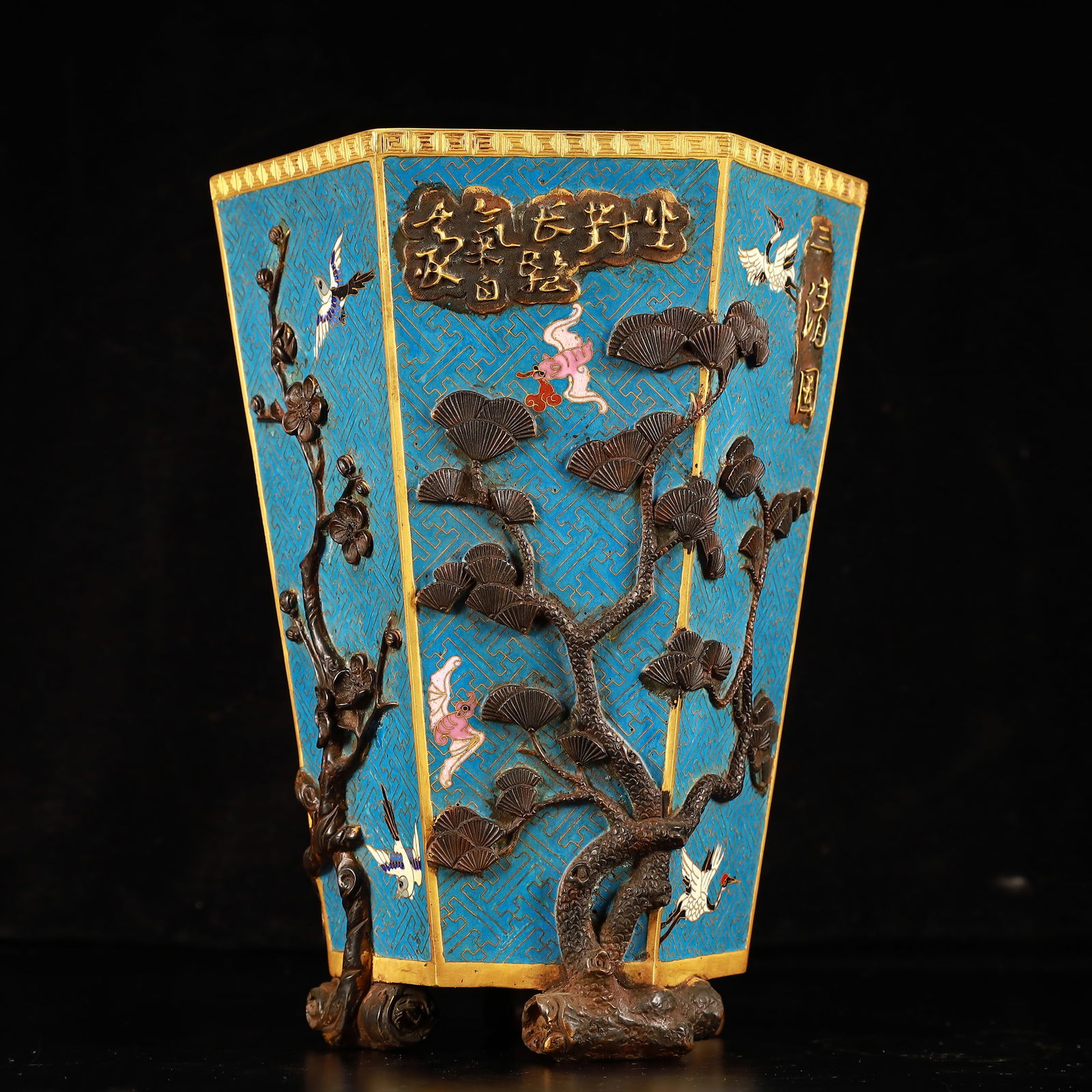 An Exquisite Cloisonne Pine, Bamboo and Plum Blossom Pattern Brush Pot: An Exquisite Cloisonne Pine, Bamboo and Plum Blossom Pattern Brush Pot,(A type of enamelware with metal wires separating colored glaze, originating in China),Qing Dynasty,China,Qianlong Four-character