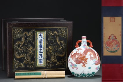 A Rare Famille-Rose Painted Gold Auspicious Cloud,Fish and Dragon Pattern Double-Ears Vase,With