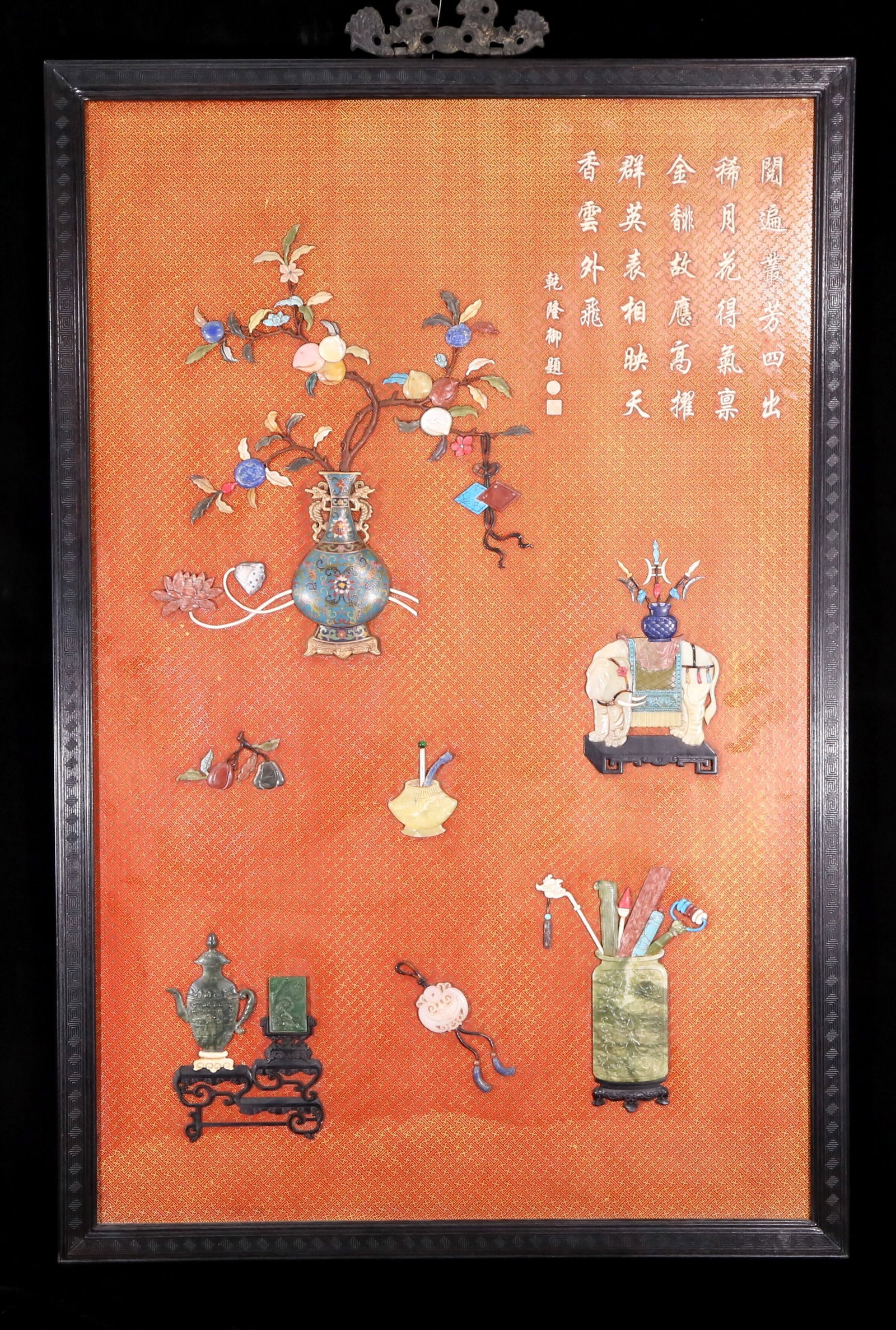 An exquisite zitanwood gold-filled lacquer-embedded treasure map hanging screen (1 of 7)