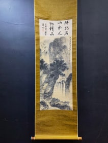 A Chinese Vertical Scroll Ink Painting of Landscape and Figure on Paper,Fu Baoshi
