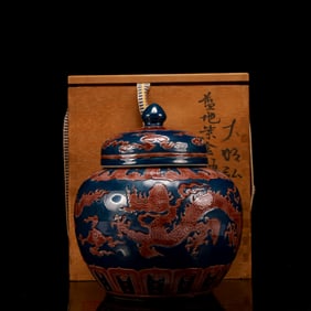 An Exquisite Iron-Red Glazed Blue Glazed Auspicious Cloud and Dragon Pattern Cover Jar