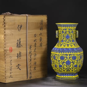 A Huge Yellow Ground Blue and White Lotus Pattern Double-Ears Vase