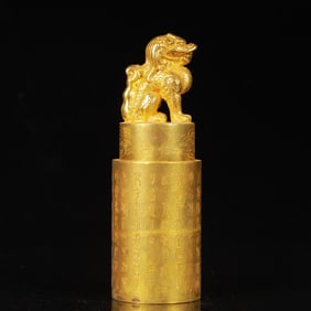 An Exquisite Gilt Bronze Flower Pattern Auspicious Beast Seal,with Poem