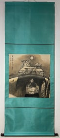 A Chinese Vertical Scroll Ink Painting of Landscape on Paper,Shi Lu