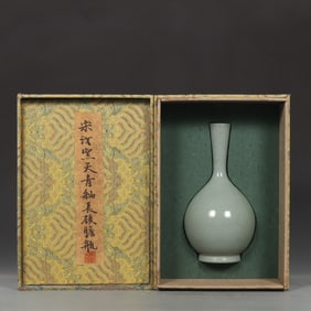 An Exquisite Ru yao Sky Blue Glazed Vase