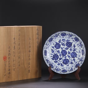 A Huge Blue and White Flower Pattern Plate