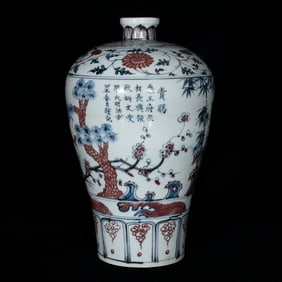 A Rare Blue and White Underglaze-Red Pine, Bamboo and Plum Blossom Pattern Vase
