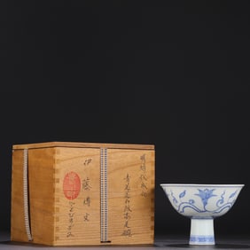 An Exquisite Blue and White Flower Pattern Stem Bowl