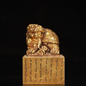 An Exquisite Gilt Bronze Dragon and Turtle Seal