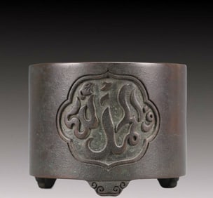 An Exquisite Bronze Arabic Tripod Censer