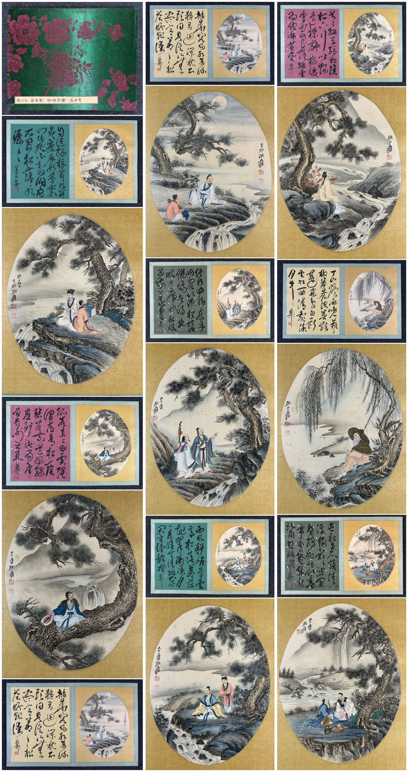 A Chinese Album Ink Painting of Landscape and Figure on Paper,Zhang Daqian (1 of 18)