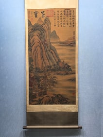 A Chinese Vertical Scroll Ink Painting of Landscape and Figure on Silk,Huang Gongwang