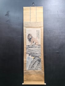 A Chinese Vertical Scroll Ink Painting of Lion on Paper,Xu Beihong