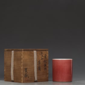 An Exquisite PeachBloom-Glazed Brush Pot