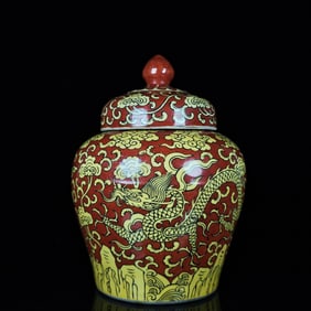An Exquisite Red Ground Yellow Color Auspicious Cloud and Dragon Pattern Cover Jar