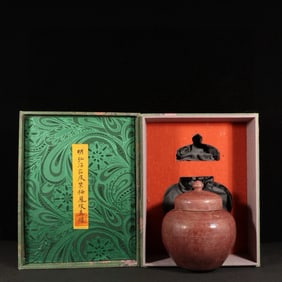 An Exquisite Purple Glazed Auspicious Cloud and Phoenix Pattern Cover Jar