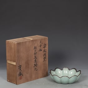 An Exquisite Ru yao Sky Blue Glazed Cover with Silver Lotus-Shaped Brush Washer?With an Imperial