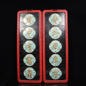 A Pair of Huge Carved Red Lacquer Painted Gold Auspicious Cloud Pattern Hanging Panels