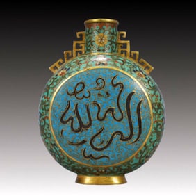 An Exquisite Cloisonne Lotus Pattern Double-Ears Vase,With Sanskrit