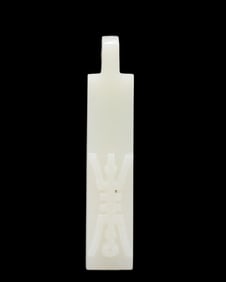 An Exquisite White Jade Longevity Pattern Pendant